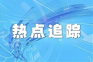 杜加里：姆巴佩没有表现出领袖的榜样，他只会大声抱怨队友